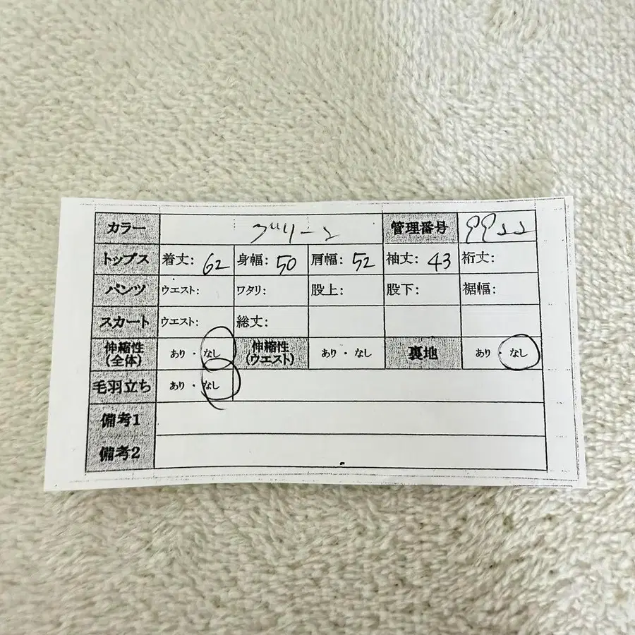 12번째 상품 이미지