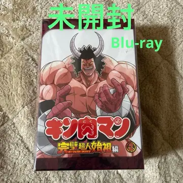 근육맨 완벽초인시조편 Blu-ray BOX2 (4매 세트)