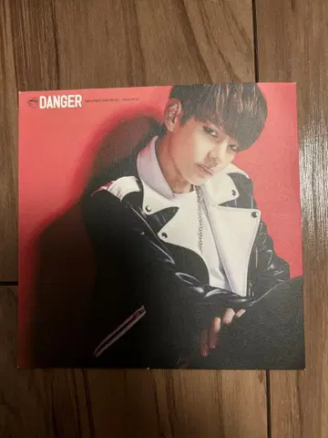 BTS DANGER 최초 한정 B 체인지 자켓 태현 윤기