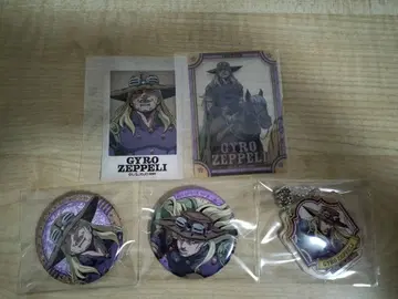 자이로 점페스 2026 굿즈