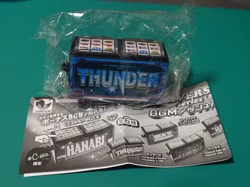 유니버셜 시리즈 BGM 푸시 버튼