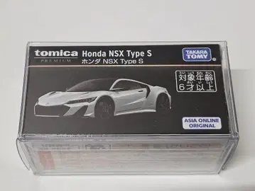 토미카 프리미엄 아시아 한정판 Honda NSX Type S
