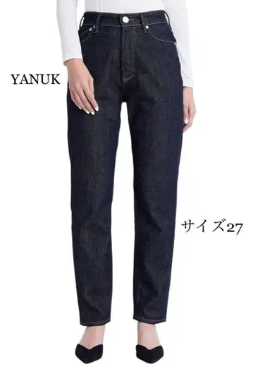 YANUK 야누크 보이즈 스트레이트 데님 LEA 레어 사이즈 27 owi