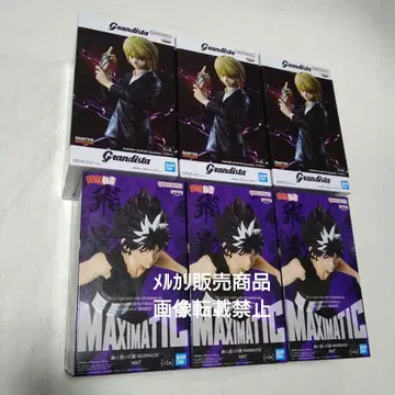 헌터 x 헌터 크라피카 Grandista 유유백서 히에이 피규어