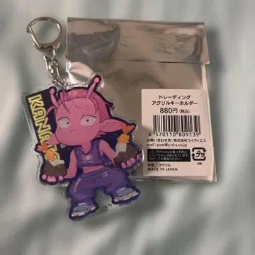 밀키 웨이 은하의 끝까지 다녀왔습니다! 아크링 키링 카나타 나고야