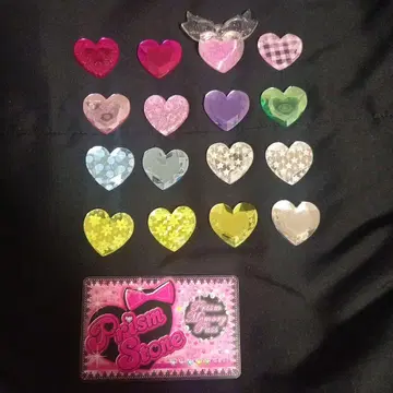 프리즘 스톤 프리즘 메모리 패스