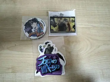 쿠죠 죠타로 굿즈 세트