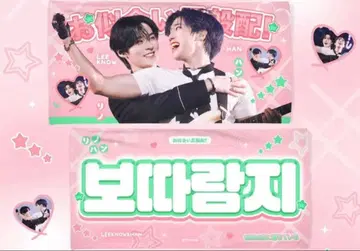 straykids 스키즈 슬로건 리노 한 지성