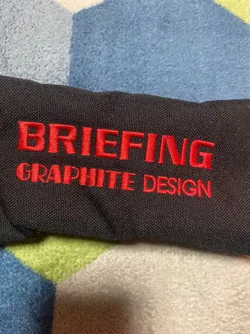 브리핑 그래파이트 디자인 FW 커버