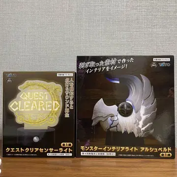 몬스터 헌터 와일즈 인테리어 라이트 센서 라이트 2점 세트