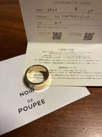 반지 실버 925 15호