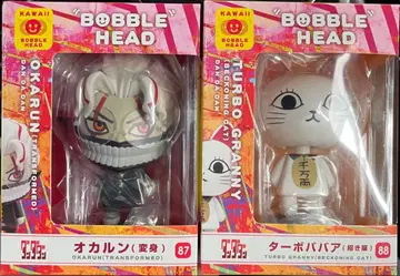 한다한다 오컬른 & 터보바바 보블헤드 세트