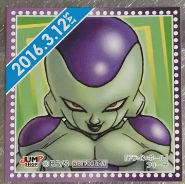 점프샵 365일 스티커 드래곤볼 프리저