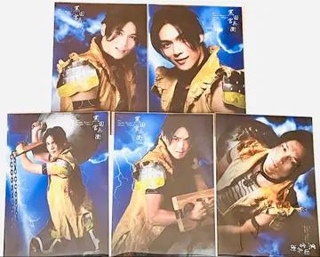 순례 시라카와 유지로 사진 5장 세트