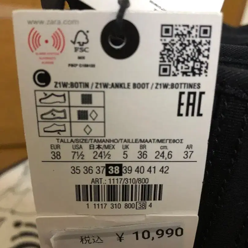 8번째 상품 이미지