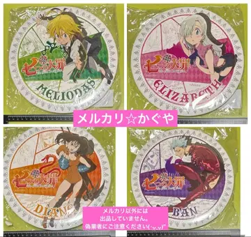 일곱개의 대죄 [ 레어 레트로 2015년 빅 캔 스탠드 ] 4종 세트