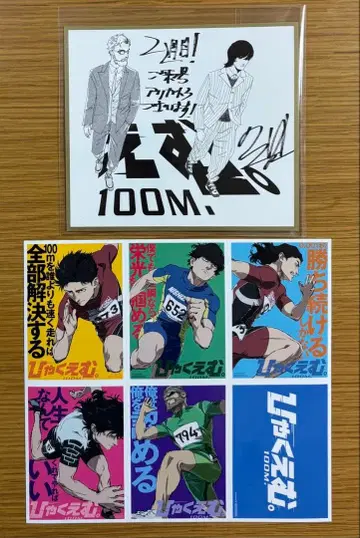 입장객 특전 100M 씰 스티커 색지 영화 특전 한정판