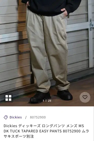 Dickies 디키즈 팬츠 [M]