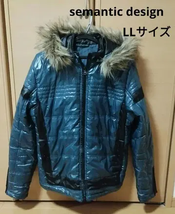 퍼 달린 다운 재킷