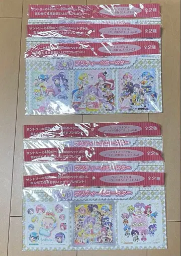 프리파라 코스터 세트