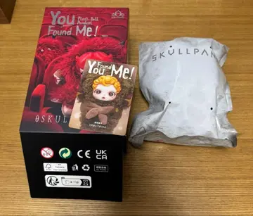 SKULLPANDA You Found Me! Sneaky Chestnut