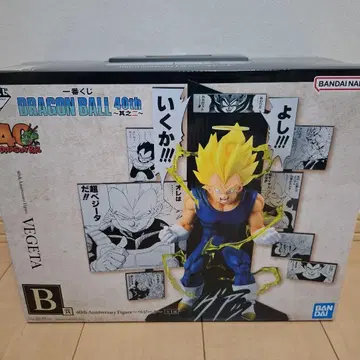 드래곤볼 40th Anniversary 제일복권 B상 베지터
