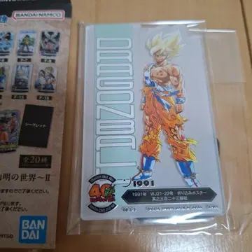 드래곤볼 제일복권 아크렉토