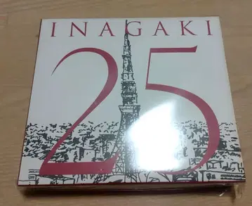 이나가키 준이치 컴플리트 싱글 컬렉션