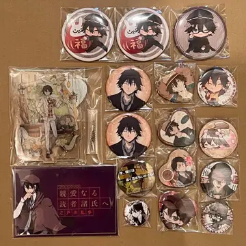 문호 스트레이독스 문스토 에도가와 란포 묶음 판매