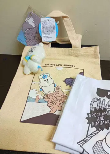 [챠무~] 빤쮸토끼 님포챠무 키미마로 가방 세트 챠무! ^_^