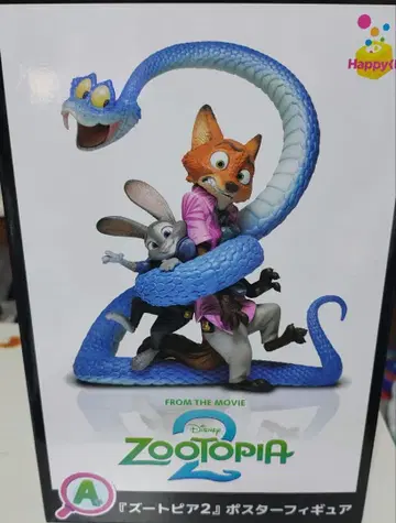 Happy 복권 주토피아 2 포스터 피규어