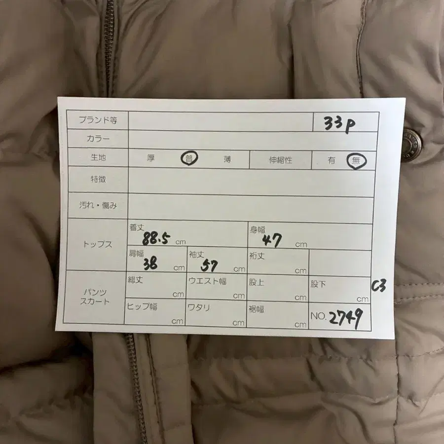 12번째 상품 이미지