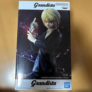 HUNTER x HUNTER 크라피카 Grandista