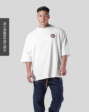 원 포인트 엠블럼 엑스트라 빅 티셔츠 화이트