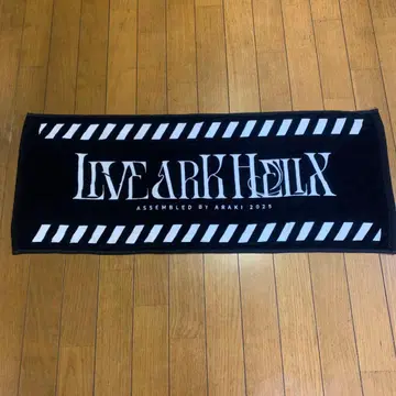 LIVE ARK HELIX 2025 타월