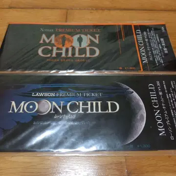 MOON CHILD 프리미엄 티켓