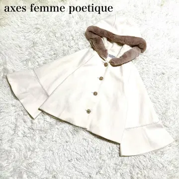 엑시즈팜 포에틱 판초 코트 크롭 기장 화이트