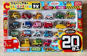 미니카 20대 세트