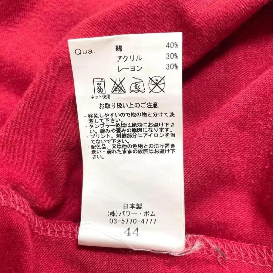 12번째 상품 이미지