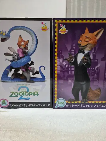 주토피아2 제일복권 세트