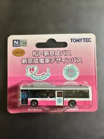 [ TOMYTEC ] 신케이세이 기차 디자인 버스 1/150