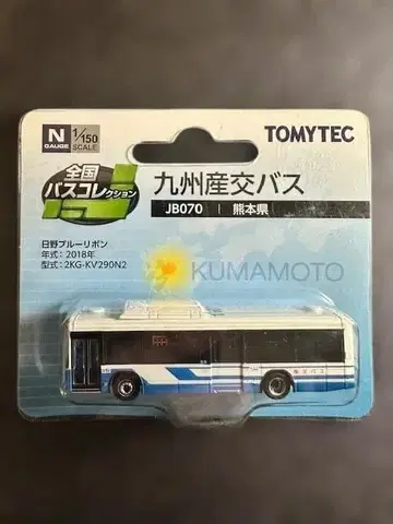 [ TOMYTEC ] 규슈산교 버스 1/150 스케일