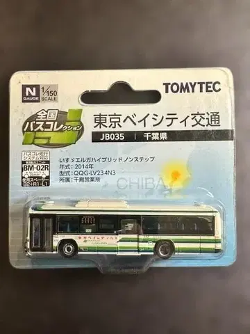 [ TOMYTEC ] 도쿄 베이시티 교통 버스