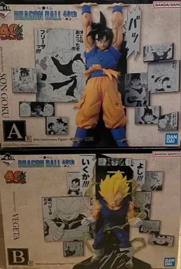 제일복권 드래곤볼 AB상 세트