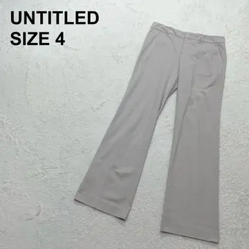 언타이틀 슬랙스 센터 프레스 면 혼방 빅 사이즈 오피스 (1459)