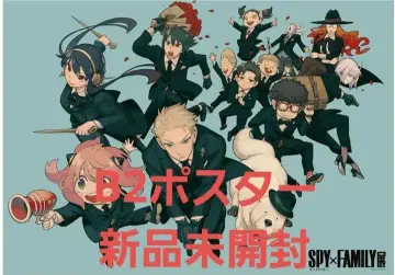 SPY x FAMILY전 B2 포스터 스파이 패밀리 미개봉