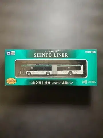 [ TOMYTEC ] 미에 교통 신도 LINER 연결 버스