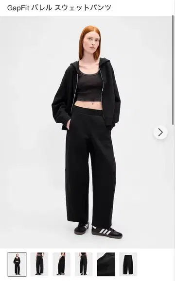 GapFit 배럴 스웨트 팬츠 블랙