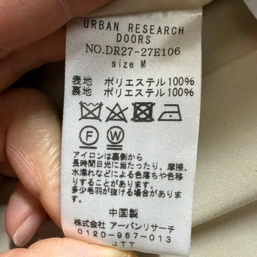 9번째 상품 이미지