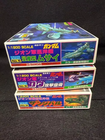 건담 프라모델 베스트 메카 컬렉션 무사이 가우 잔지발 구 키트 3종 세트